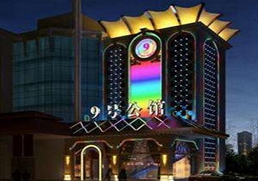 柳南好玩开放荤素KTV推荐-九号公馆KTV消费价格口碑点评